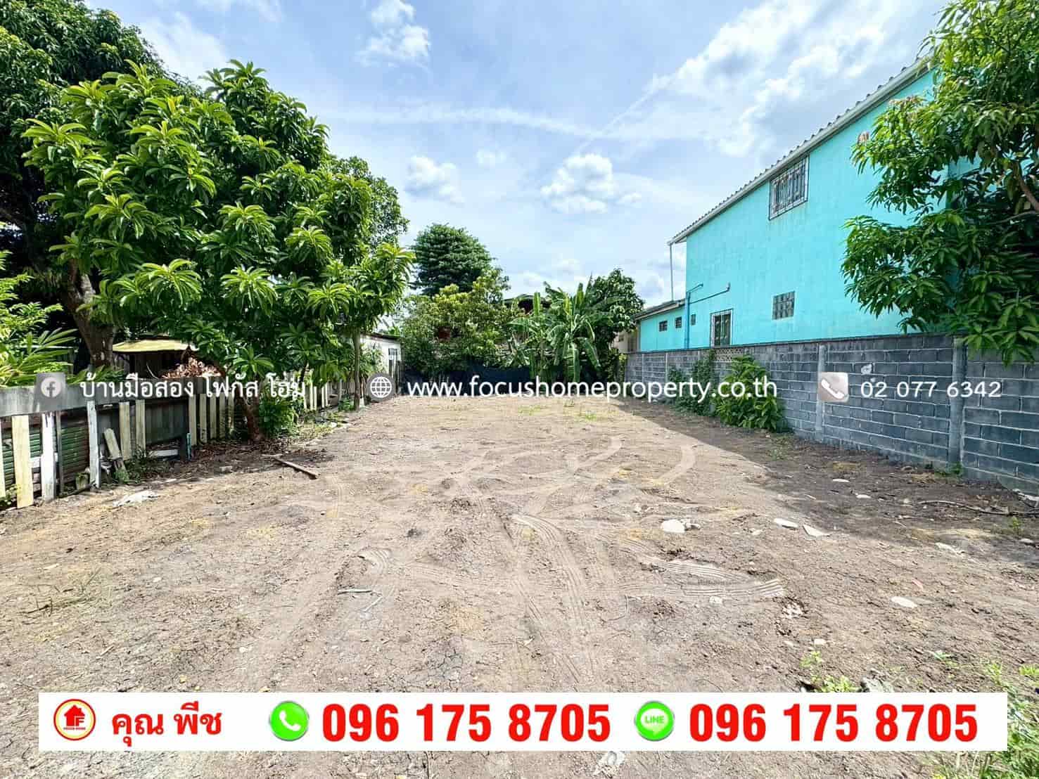 ขาย ที่ดิน บางกรวย ซอย วัดโคนอน บางสีทอง